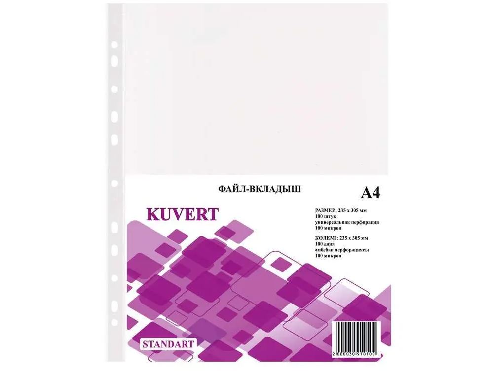 cf27c2f7e11311e9992a7824af3297d6_7d3ad0690e1511ec83ee000c29461ad6