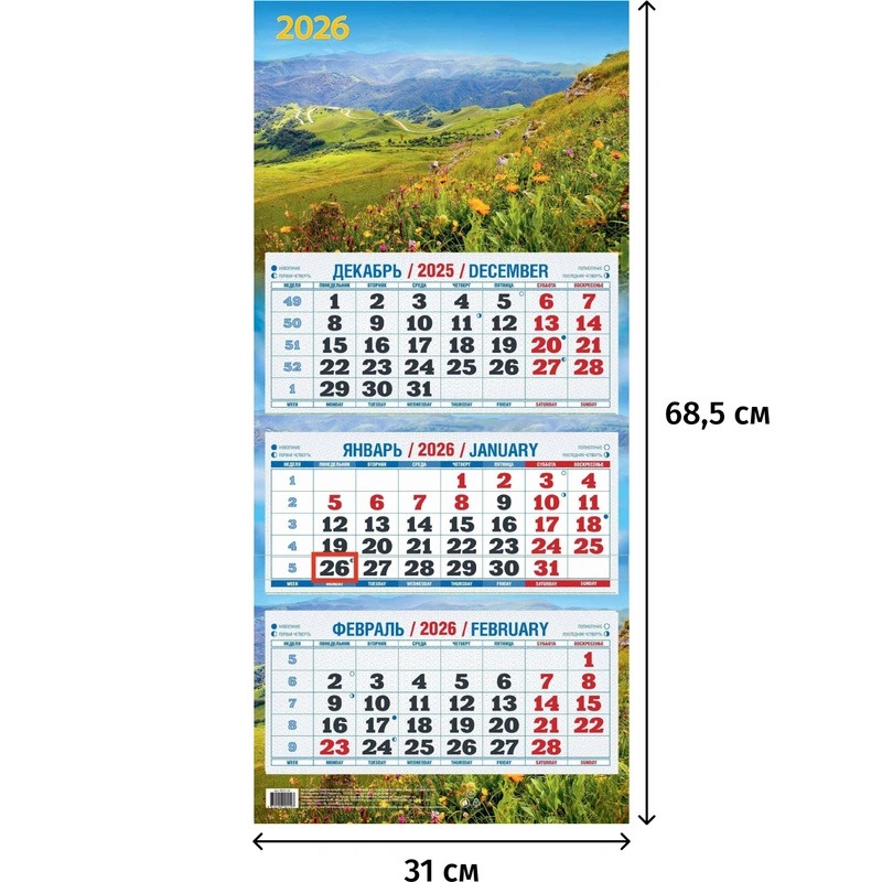 8c983761def411f0ac03a8a15984109f_8c983762def411f0ac03a8a15984109f